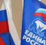 Раскрыто отношение россиян к работе «на удаленке» - Единая Россия