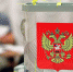 Партии пронумеровали для костромских бюллетеней - ГТРК Кострома