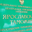 Участнику взаимной торговли с государствами – членами ЕАЭС - ТПП