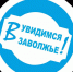 Конкурсная игровая программа «Сам себе режиссёр» - Администрация г. Кострома
