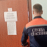 Итоги деятельности службы спасения - Управление региональной безопасности