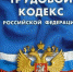 Уважаемые работодатели Костромского муниципального района! - Администрация Костромского района