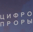 Костромичи вышли в финал всероссийского конкурса программистов - ГТРК Кострома