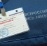 Перепись населения-2021 костромичи смогут пройти дистанционно - ГТРК Кострома