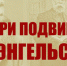 a4babd_1-1 - КПРФ
