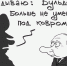 1900756_670830656373078_632099114585119195_o - КПРФ