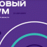 Миллион «добриков» и другие приключения волонтеров - Молодежная политика