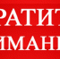 Обращаем внимание жителей и гостей Костромской области! - МЧС