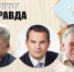 Нашел жену, спустили с горки и брал «левее»: известные костромичи рассказали о своих студенческих годах - Северная правда