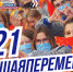 Всероссийский конкурс «Большая перемена»: стартуем 26 марта! - Молодежная политика