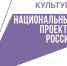 На портале «Культура.РФ» прошла онлайн-трансляция концерта  Детской школы искусств № 4 - Администрация г. Кострома