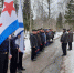 День Памяти моряков - подводников - Администрация г. Кострома
