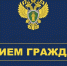 Предпринимателям Галича расскажут о правах - ТРК Русь