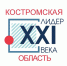 Конкурс «Лидер XXI века»: прием заявок продлен до 17 мая! - Молодежная политика