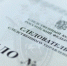 Возбуждено уголовное дело в отношении жителя Костромы,  подозреваемого в  нарушении тайны телефонных переговоров, неправомерном доступе к компьютерной информации и незаконном использовании сведений, составляющих коммерческую тайну - Следственное управление