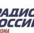Радиоэфир по вопрoсам безопасности - МЧС