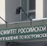 Следственный комитет закончил расследование дела об убийствах костромских пенсионеров - ГТРК Кострома