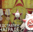 «Красная Звезда» лейтенанта Колобихина: командование ротой беру на себя - Северная правда