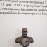 Пополнение фондов Костромского музея-заповедника - Историко-архитектурный и художественный музей-заповедник
