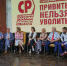 СПРАВЕДЛИВАЯ РОССИЯ – ЗА ПРАВДУ провела Public talk по обсуждению проблем вакцинации "Привить Нельзя уволить" - Справедливая Россия