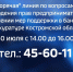 Жалоб предпринимателей на банкиров ждут в костромской прокуратуре - ГТРК Кострома