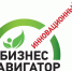 Социальный проект «Инновационный бизнес-навигатор» - Департамент экономического развития