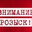 Пропала кареглазая костромичка - K1News.Ru