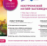 Культурный выходной - Историко-архитектурный и художественный музей-заповедник
