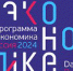 Костромичи могут получить новую специальность бесплатно - ТРК Русь