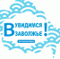 Онлайн-конкурс детского рисунка “Золотой возраст!” - Администрация г. Кострома