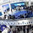 8 сентября 2021 г.
Старт форума и выставки «МетролЭкспо-2021» - Центр стандартизации и сертификации