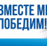«ЕДИНАЯ РОССИЯ» — ПАРТИЯ НАРОДНОГО БОЛЬШИНСТВА - Единая Россия