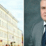 Выпускник костромского вуза возглавил предприятие Росатома - ГТРК Кострома
