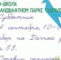 Приходите на субботник! - КПРФ