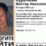В Костромской области три недели не могут найти 82-летнего пенсионера (ФОТО) - Интернет-телевидение Логос