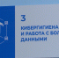 Второй IT-куб открылся в Костромской области - ГТРК Кострома