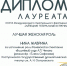 Костромской драмтеатр получил награды  37-го Международного театрального фестиваля - SMI44.Ru