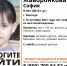 Костромские волонтеры отправились в Вологду на поиски 9-летнего ребенка - K1News.Ru