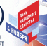 В День народного единства костромичей приглашают на онлайн-концерты - Интернет-телевидение Логос