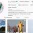 Instagram костромского губернатора вновь вошёл в ТОП-3 федерального рейтинга - ГТРК Кострома