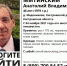 Нажмите для предварительного просмотра изображения - Интернет-телевидение Логос