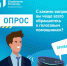 Алиса установит прямую связь между костромичами и чиновниками - Интернет-телевидение Логос