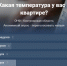 Нажмите для предварительного просмотра изображения - Интернет-телевидение Логос