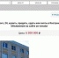 Кому это выгодно? - КПРФ