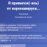 Забота о здоровье или принуждение: костромичи рассказали, зачем они прививаются от коронавируса - Интернет-телевидение Логос