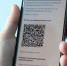 Костромские предприниматели просят отменить QR-коды хотя бы на часы - Интернет-телевидение Логос
