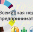 vnp 2021 logo - Костромская ГСХА
