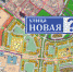 Новые улицы Костромы могут назвать в честь волжских городов - ГТРК Кострома