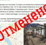 Закупка новых остановок для Костромы подвисла в воздухе - Интернет-телевидение Логос