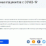 Костромичи могут пожаловаться на плохое лечение от коронавируса - Интернет-телевидение Логос